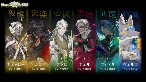 画像集#016のサムネイル/「夢職人と忘れじの黒い妖精」制作発表会レポート＆キャストインタビュー。黒妖精ナヴィや予想外のキャスト参戦など見どころ満載！