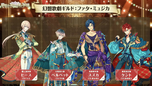 画像集#017のサムネイル/「夢職人と忘れじの黒い妖精」制作発表会レポート＆キャストインタビュー。黒妖精ナヴィや予想外のキャスト参戦など見どころ満載！