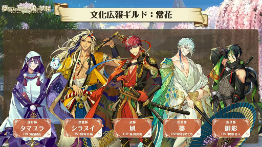 画像集#020のサムネイル/「夢職人と忘れじの黒い妖精」制作発表会レポート＆キャストインタビュー。黒妖精ナヴィや予想外のキャスト参戦など見どころ満載！