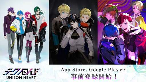 画像ギャラリー No.004のサムネイル画像 / 「テクノロイド ユニゾンハート」の配信時期は2022年1月。App Store＆Google Playストアでの事前登録受付も開始に