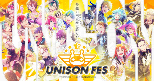 画像集#004のサムネイル/「テクノロイド ユニゾンハート」，イベント“とある穏やかな日に Refresh with dears”を開催