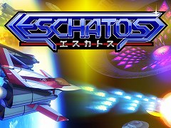Switch版「エスカトス」が11月18日に発売。「ジャッジメントシルバーソード」と「カーディナルシンズ」も収録