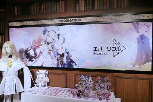 画像集 No.003のサムネイル画像 / 「エバーソウル」メディアカンファレンスレポート。個性的な精霊たちと異世界で絆を育む収集型RPGの魅力と概要が語られた
