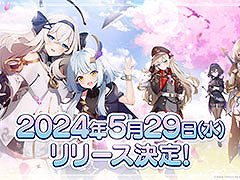 新作アプリ「エバーソウル」,正式リリース日が5月29日に決定。事前登録も引き続き受付中