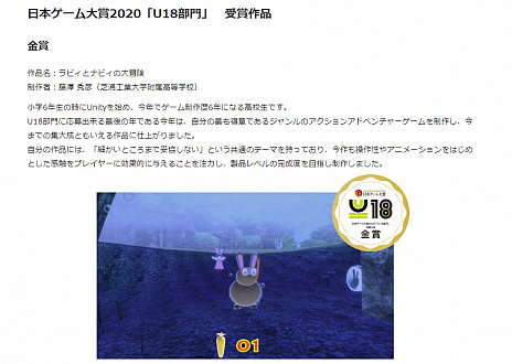画像集#007のサムネイル/Switch向けアクション「ラビィとナビィの大冒険」の配信が11月11日にスタート。ニンテンドーeショップでは本日より予約受付を開始