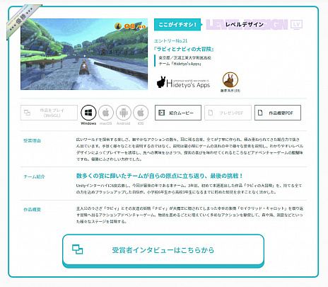 画像集#008のサムネイル/Switch向けアクション「ラビィとナビィの大冒険」の配信が11月11日にスタート。ニンテンドーeショップでは本日より予約受付を開始