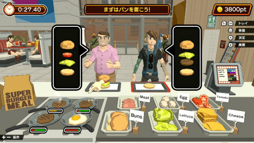 画像集#006のサムネイル/「みんなのジョブチャレンジ」が本日より配信スタート。税込980円で購入可能な記念セールも実施