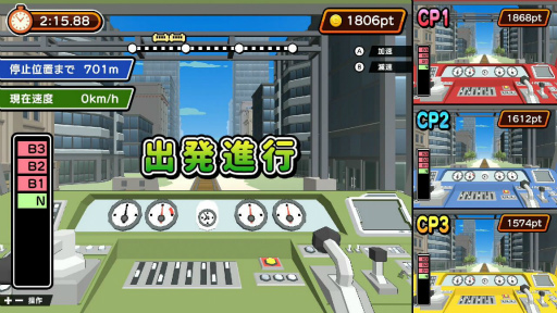 画像集#009のサムネイル/「みんなのジョブチャレンジ」が本日より配信スタート。税込980円で購入可能な記念セールも実施