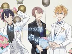 「アオペラ -aoppella!?-」×ゴスペラーズを発表&カバー曲MV“ひとり”を公開。ゴスペラーズ書き下ろし楽曲含む1stアルバムの予約受付もスタート
