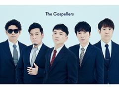 ゴスペラーズ初のセルフカバーアルバムに「アオペラ -aoppella!?-」への提供曲の収録が決定! FYA’M’とリルハピの楽曲をゴスペラーズが歌う