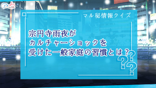 画像集 No.023のサムネイル画像 / アオペラの最新情報と賑やかなトーク満載！　「アオペラ -aoppella!?-放送部～公開生配信スペシャル～」のレポートをお届け
