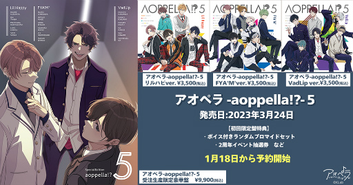  No.006Υͥ / ֥ڥס롼סVadLipɽΥꥸʥڶʡKing of VoxxxMV324ȯ5th CD˼Ͽͽ