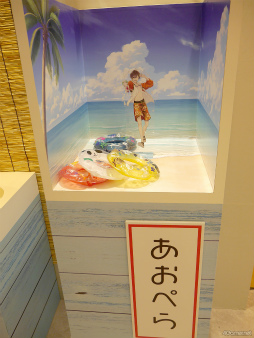 画像集 No.010のサムネイル画像 / 「アオペラカフェ -Seaside House-」メディア向け体験会レポート。広報部員による恒例のミニイベントも開催!