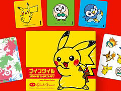 ボードゲーム「ナインタイル ポケモンドコダ!」の11月発売が決定に。タイルデザインはピカチュウやイーブイなど6種類のポケモン