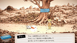 画像集#010のサムネイル/ジー・モード新作アドベンチャー「OU」，BitSummit X-Roadsに出展決定。ユーザー参加型コンテストの開催も