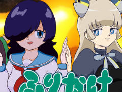 狂気な女子高生たちのネオ昭和ADV「ふりかけ☆スペイシー」本日発売。世界観が分かったつもりになれるトレイラーも公開