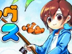 「フィッシング・パラダイス」のPC(Steam)/Switch版が2022年初頭にリリース。新規楽曲や新機能の追加を予定