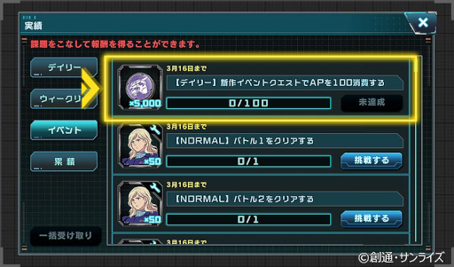 画像集#008のサムネイル/「機動戦士ガンダム U.C. ENGAGE」新作ストーリー“ムーン・ムーンに昇る月”が公開