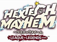 「ヘクステックメイヘム:リーグ・オブ・レジェンド ストーリー」が11月17日に発売。ジグスが最高の爆弾を求めて奔走するリズム&ランナーゲーム