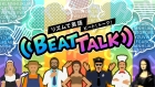 リズムで英語 ビートトーク!