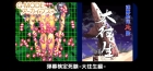 G-MODEアーカイブス+ 弾幕検定死験-大往生編-