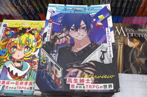 画像集 No.008のサムネイル画像 / 商業タイトルからインディーまで。「ゲームマーケット2024春」のTRPG関連ブースをまとめて紹介