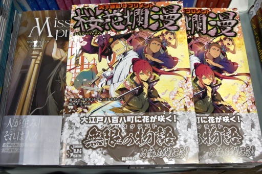 画像集 No.010のサムネイル画像 / 商業タイトルからインディーまで。「ゲームマーケット2024春」のTRPG関連ブースをまとめて紹介