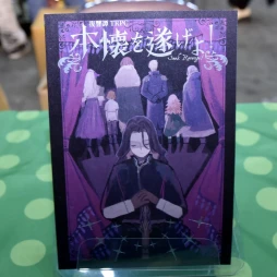 画像集 No.016のサムネイル画像 / 商業タイトルからインディーまで。「ゲームマーケット2024春」のTRPG関連ブースをまとめて紹介