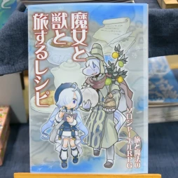 画像集 No.018のサムネイル画像 / 商業タイトルからインディーまで。「ゲームマーケット2024春」のTRPG関連ブースをまとめて紹介