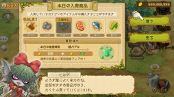 画像集#002のサムネイル/「EGGLIA Rebirth」がSwitch向けに12月16日リリース。新たな住人やミッションを追加した移植作