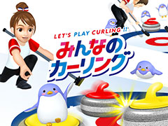 Switch「みんなのカーリング」,カーリング用語集などを掲載した公式サイトと,楽しく学べる4コママンガを公開