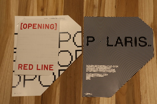 画像集#004のサムネイル/5人の吸血鬼が綴るマーダーミステリー「RED LINE」のスタッフインタビュー。「POLARIS」レーベルを立ち上げた物語作り集団ノーミーツとは?