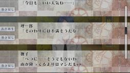画像集#012のサムネイル/「乙女チック4Gamer」第323回：「CLOCK ZERO ～終焉の一秒～ Devote for iOS ＆ Android」を特集。泣ける名作がスマホで遊べる