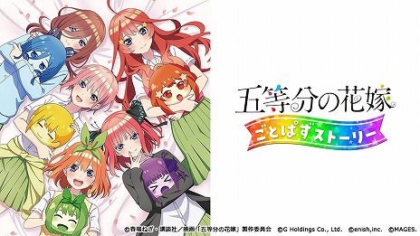 画像集 No.006のサムネイル画像 / Switch版「CHAOS;CHILD」「CHAOS;HEAD NOAH」がセール初登場。最大93%オフの「MAGES.ウインターセール2024」が本日スタート