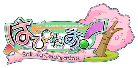 画像集#016のサムネイル/魔法学園を舞台としたADV「はぴねす!SakuraCelebration」が2022年3月24日に発売決定。公式サイトも公開へ