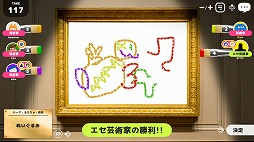 画像集#010のサムネイル/Switch「レッツプレイ!オインクゲームズ」が本日発売へ。“海底探検”など4つのボードゲームを収録し,オンラインプレイも楽しめる