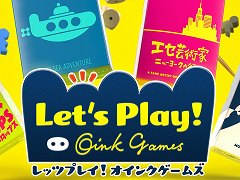 Switch「レッツプレイ!オインクゲームズ」が本日発売へ。“海底探検”など4つのボードゲームを収録し,オンラインプレイも楽しめる