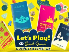 今夜の「RADIO 4Gamer Tap(仮)」は200回記念! 「レッツプレイ!オインクゲームズ」を遊びます