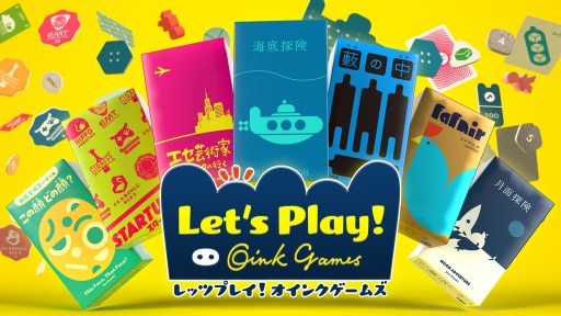画像集 No.005のサムネイル画像 / 「レッツプレイ！オインクゲームズ」スピードパズル“ナインタイル”を3月16日に配信