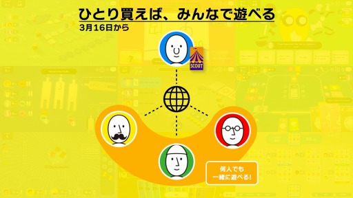 画像集 No.006のサムネイル画像 / 「レッツプレイ！オインクゲームズ」スピードパズル“ナインタイル”を3月16日に配信