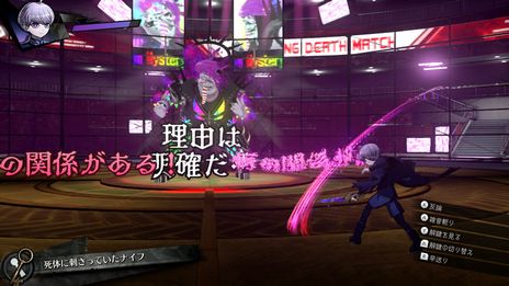 画像集 No.019のサムネイル画像 / 「超探偵事件簿 レインコード」で序盤に訪れるカナイ区の情報を公開。謎迷宮の構造や推理デスマッチの基本アクションも明らかに