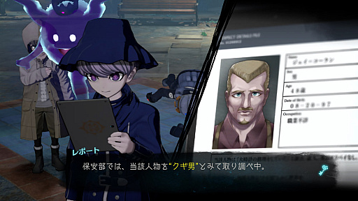 画像集 No.001のサムネイル画像 / 「超探偵事件簿 レインコード」，ゲーム序盤に起こる2つの未解決事件と，ストーリーに関わる登場キャラクターの情報が公開に