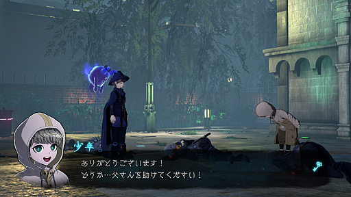 画像集 No.004のサムネイル画像 / 「超探偵事件簿 レインコード」，ゲーム序盤に起こる2つの未解決事件と，ストーリーに関わる登場キャラクターの情報が公開に