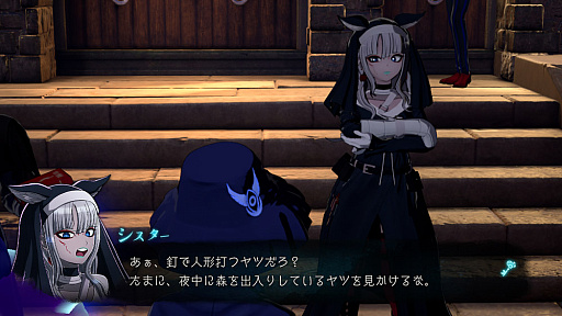 画像集 No.007のサムネイル画像 / 「超探偵事件簿 レインコード」，ゲーム序盤に起こる2つの未解決事件と，ストーリーに関わる登場キャラクターの情報が公開に