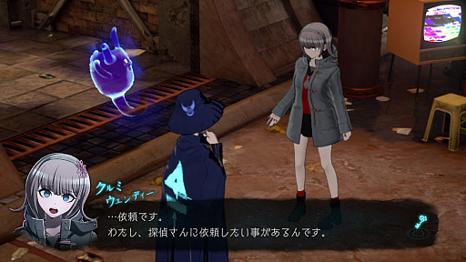 画像集 No.008のサムネイル画像 / 「超探偵事件簿 レインコード」，ゲーム序盤に起こる2つの未解決事件と，ストーリーに関わる登場キャラクターの情報が公開に