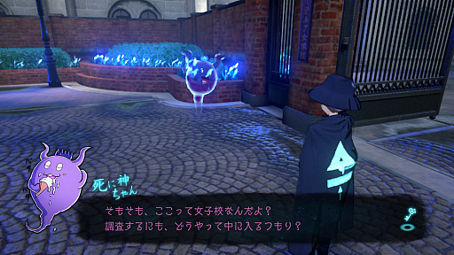 画像集 No.009のサムネイル画像 / 「超探偵事件簿 レインコード」，ゲーム序盤に起こる2つの未解決事件と，ストーリーに関わる登場キャラクターの情報が公開に