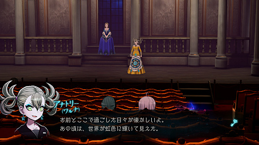 画像集 No.011のサムネイル画像 / 「超探偵事件簿 レインコード」，ゲーム序盤に起こる2つの未解決事件と，ストーリーに関わる登場キャラクターの情報が公開に