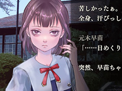 Switch向けホラーADV「アパシー 鳴神学園七不思議」は8月4日発売へ。限定版の情報や新たなPVが公開に