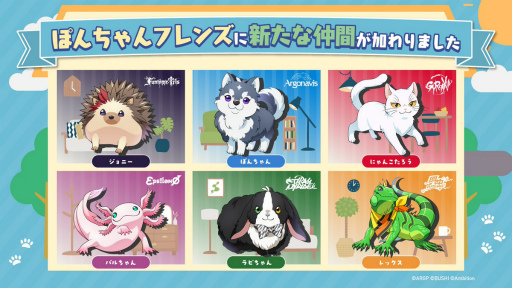 画像集 No.012のサムネイル画像 / 「アルゴナビス -キミが見たステージへ-」のジャンルは“バンド育成ゲーム”。世界観紹介や開発中のゲーム画面が公開に