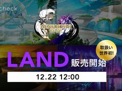 「元素騎士Online -META WORLD-」,メタバース内の「LAND」をCoincheck NFT(β版)で先行販売